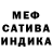 МДМА кристаллы Ambitious Missy