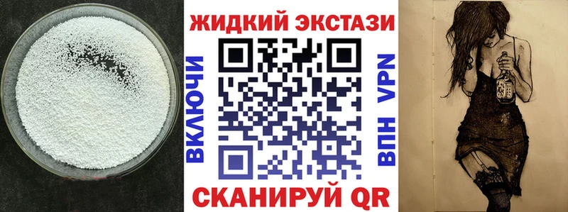 БУТИРАТ 99%  MEGA сайт  Владимир 