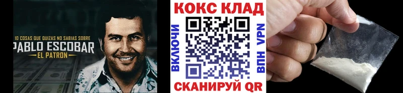 КОКАИН Перу  продажа наркотиков  Владимир 