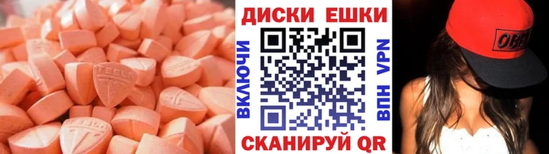 mega как войти  Владимир  Экстази mix  продажа наркотиков 