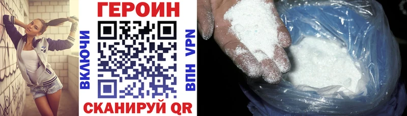 ГЕРОИН VHQ  МЕГА ссылки  Владимир 