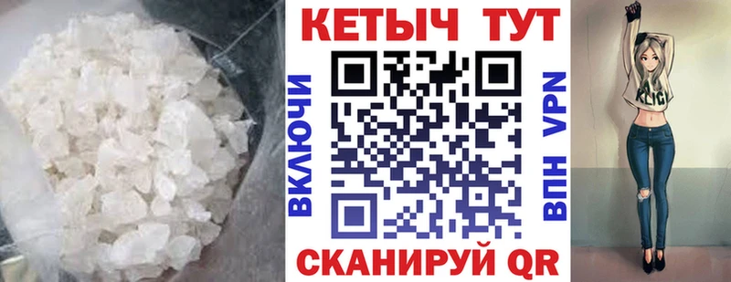 что такое наркотик  Владимир  Кетамин VHQ 