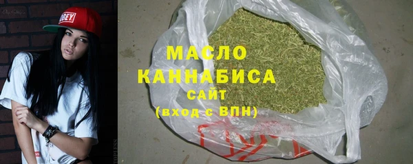 мяу мяу кристалл Бородино