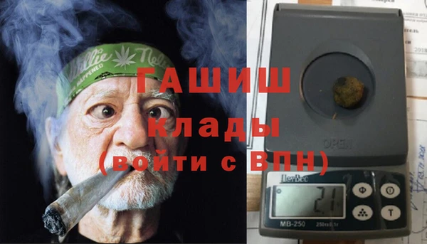 соль ск Верея