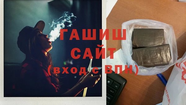 соль ск Верея