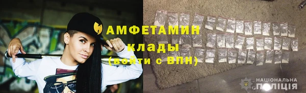мефедрон мука Бугульма