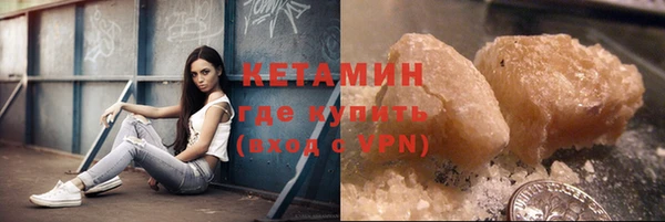 MDMA Premium VHQ Бронницы