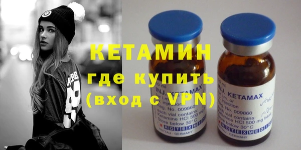 мяу мяу кристалл Бородино