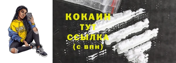 MDMA Premium VHQ Бронницы