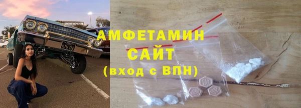 мяу мяу кристалл Бородино