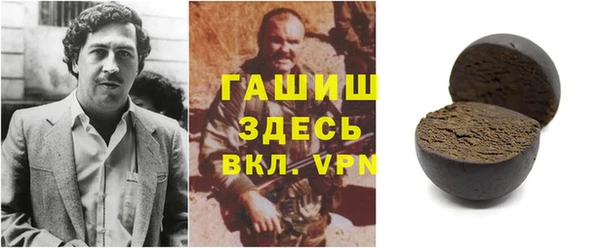 стафф Верхний Тагил