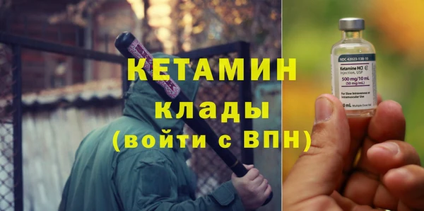 мескалин Верхнеуральск