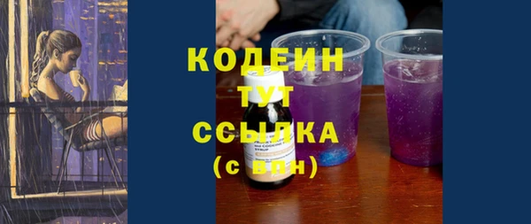 MDMA Premium VHQ Бронницы