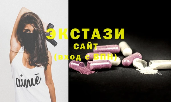 MDMA Premium VHQ Бронницы