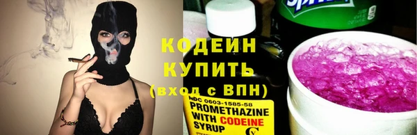соль ск Верея