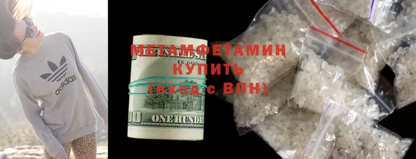 мефедрон мука Бугульма