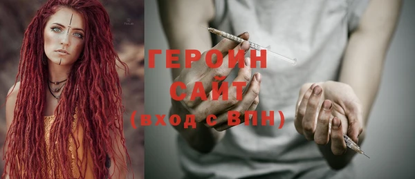 MDMA Premium VHQ Бронницы