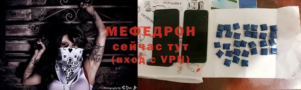 мефедрон мука Бугульма