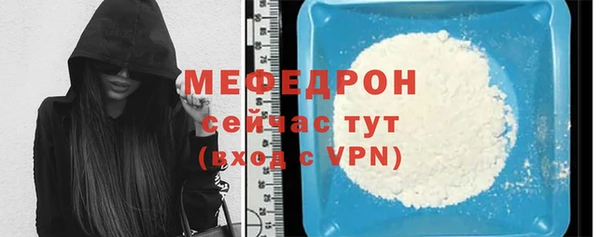 MDMA Premium VHQ Бронницы