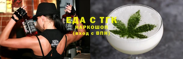 MDMA Premium VHQ Бронницы