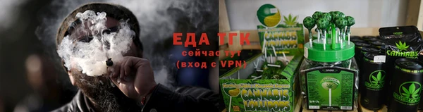 мефедрон мука Бугульма