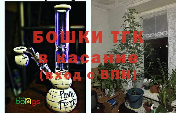 MDMA Premium VHQ Бронницы