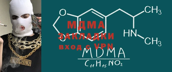 стафф Верхний Тагил