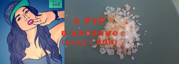 MDMA Premium VHQ Бронницы