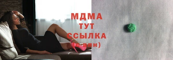 мефедрон мука Бугульма