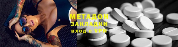 мефедрон мука Бугульма