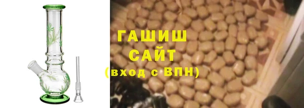 мескалин Верхнеуральск