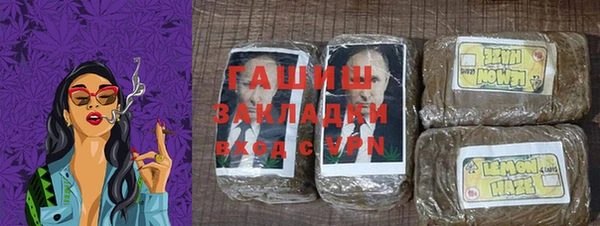 стафф Верхний Тагил