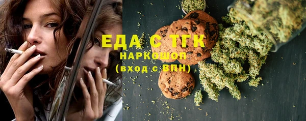мяу мяу кристалл Бородино