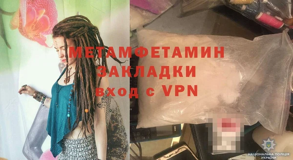 мефедрон мука Бугульма