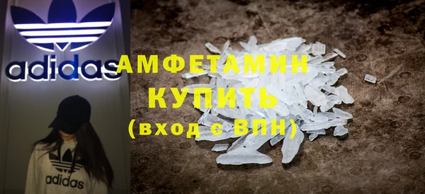 мяу мяу кристалл Бородино