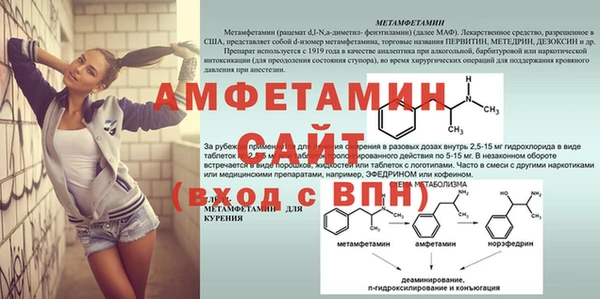 стафф Верхний Тагил