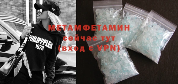 мефедрон мука Бугульма