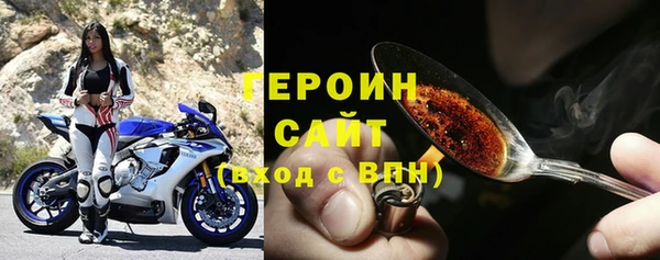мефедрон мука Бугульма