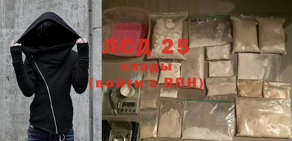 MDMA Premium VHQ Бронницы