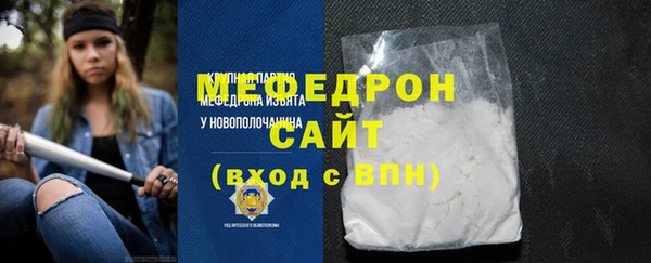 стафф Верхний Тагил