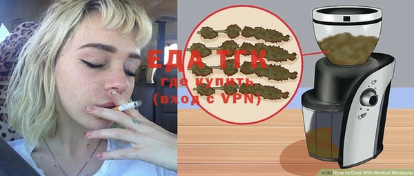 соль ск Верея