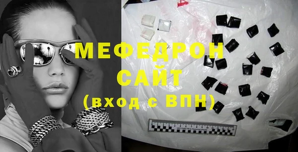 MDMA Premium VHQ Бронницы