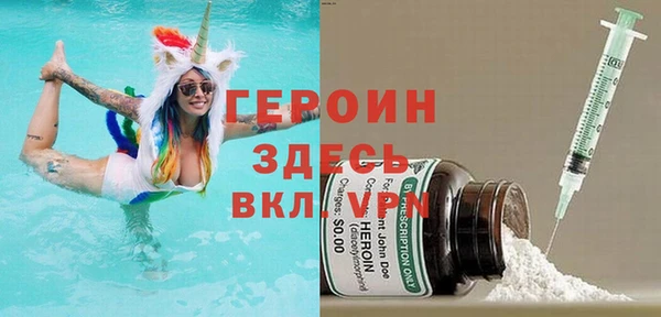 MDMA Premium VHQ Бронницы