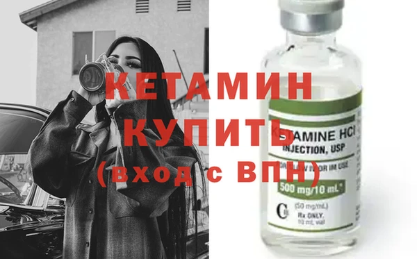 мефедрон мука Бугульма