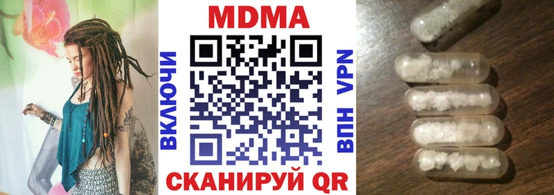 MDMA Molly  darknet состав  Владимир 
