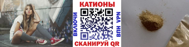 МЕФ mephedrone  где найти наркотики  Владимир 