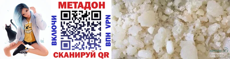 продажа наркотиков  Владимир  Метадон methadone 