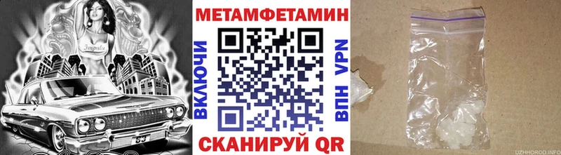 Первитин Декстрометамфетамин 99.9%  Владимир 