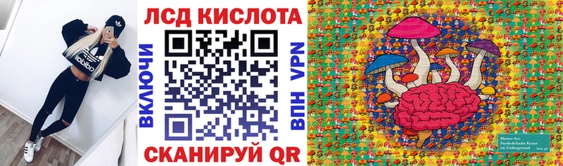 Марки 25I-NBOMe 1500мкг Владимир