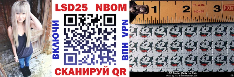 где найти наркотики  Владимир  Марки NBOMe 1,5мг 